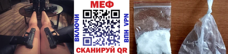 Где продают наркотики Салават Альфа ПВП  Мефедрон  ГАШИШ  Конопля 