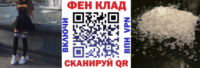 мега ONION  Салават  АМФ Розовый 