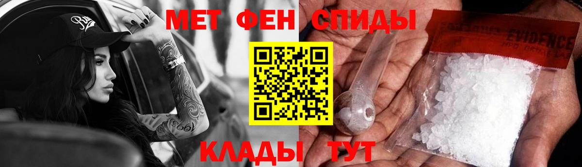 Amphetamine 97% Салават