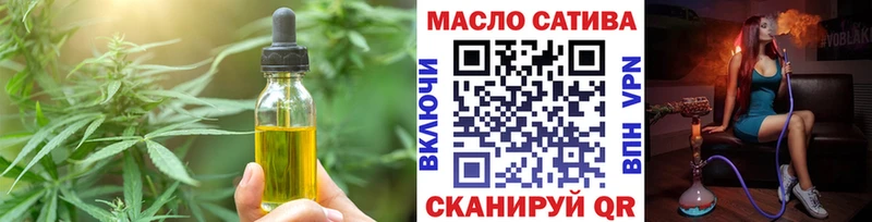 Cannafood конопля  hydra ТОР  Салават  где купить  