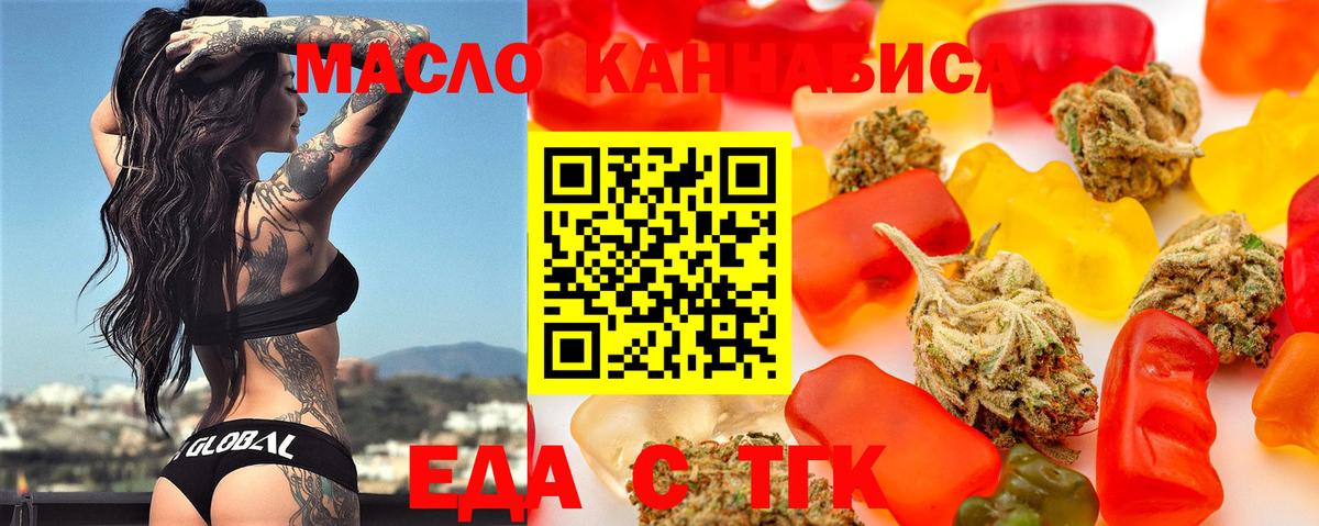 Салават  Canna-Cookies конопля  Вход с VPN 
