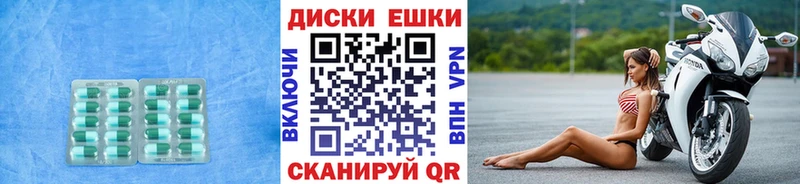 ЭКСТАЗИ XTC  закладки  MEGA онион  Салават 