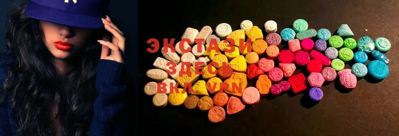 Ecstasy 99%  ссылка на мегу как войти  Салават  наркошоп 