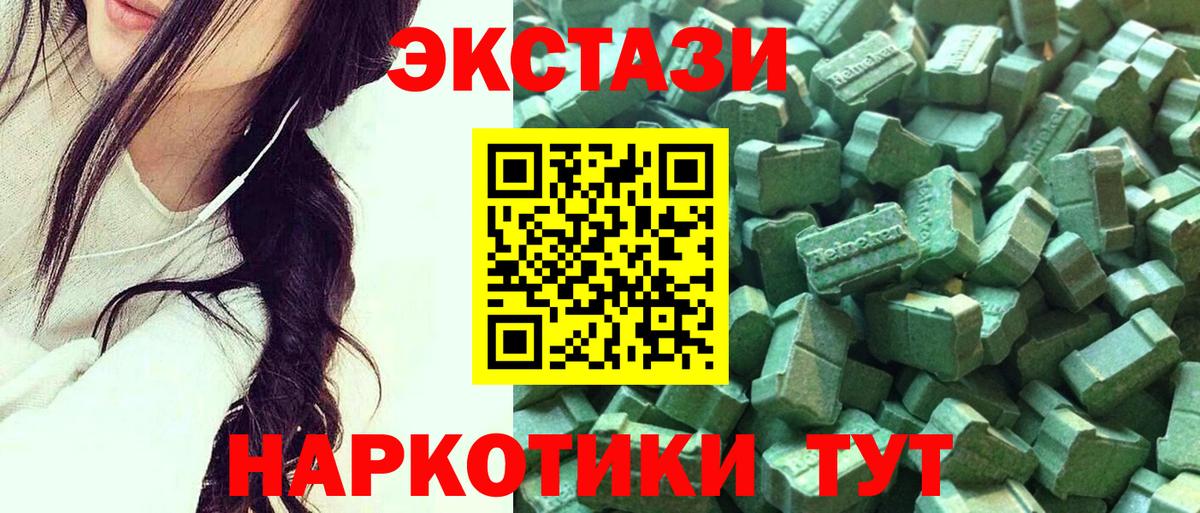 Магазин наркотиков  КОКАИН  Вход с VPN  Марихуана  Салават  XTC  Мяу-Мяу  Плюхи  MDMA 