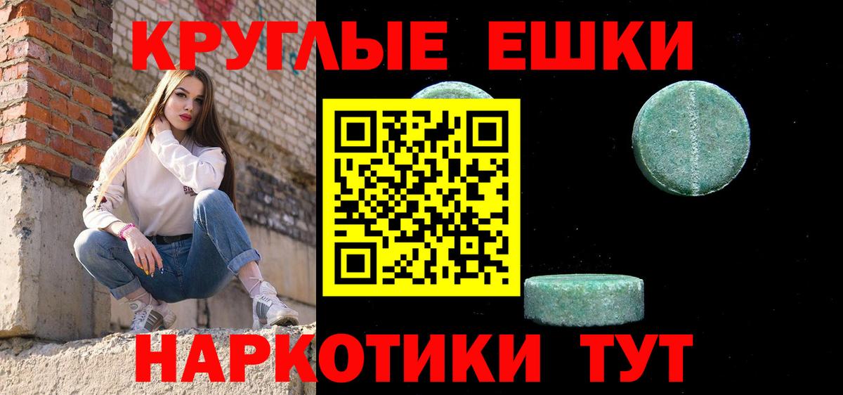 Ecstasy Дубай Салават