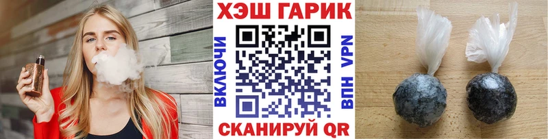 нарко площадка телеграм  купить наркотик  Салават  Гашиш Premium 