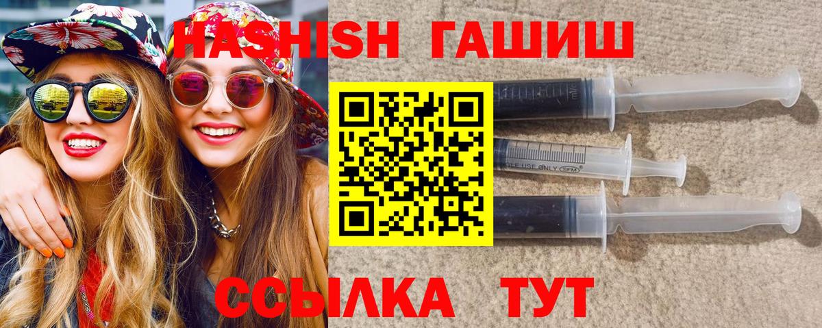 где можно купить наркотик  ГАШИШ  Гашиш гашик  Салават  ГАШ Ice-O-Lator 