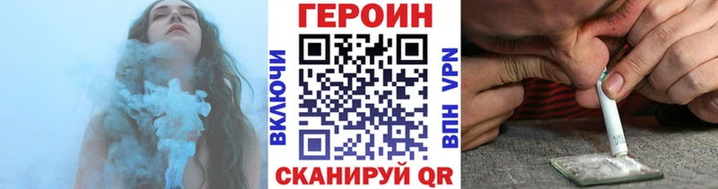 Героин афганец  закладки  Салават 