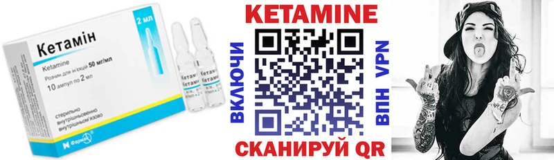 цена наркотик  Салават  Кетамин VHQ 