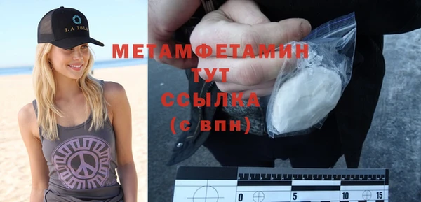 mdma Нягань