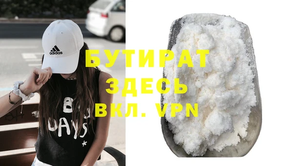 mdma Нягань