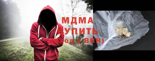 mdma Нязепетровск