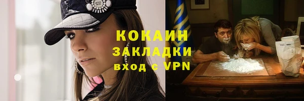 mdma Нязепетровск