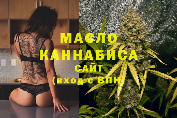mdma Нязепетровск