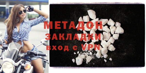 кокаин Няндома
