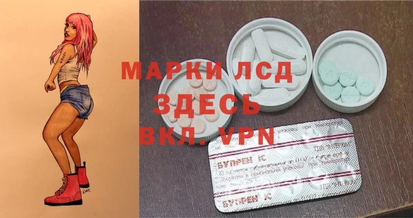 mdma Нязепетровск