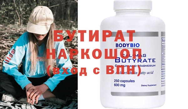 mdma Нягань