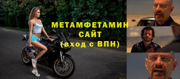 кокаин Няндома