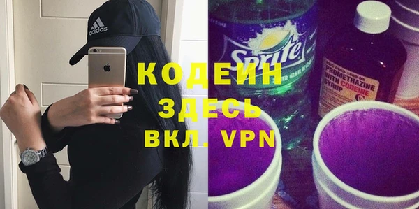 метамфетамин Бежецк