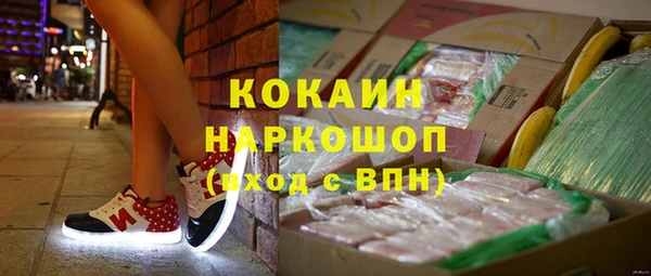 mdma Нязепетровск