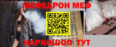 сатива Гусиноозёрск