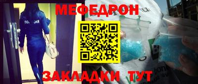 стаф Абакан