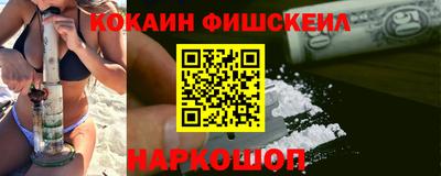 сатива Гусиноозёрск