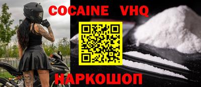 сатива Гусиноозёрск