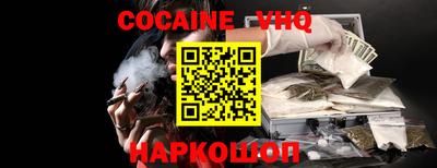 сатива Гусиноозёрск