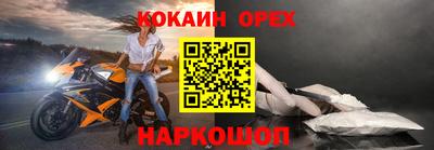сатива Гусиноозёрск