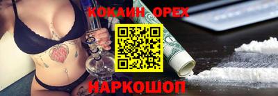 сатива Гусиноозёрск