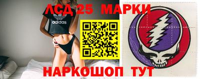 героин Балаково