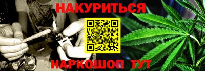 сатива Гусиноозёрск