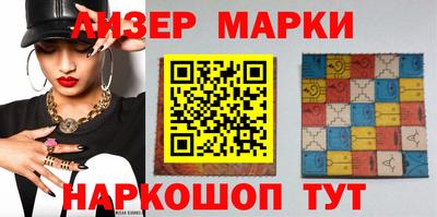 сатива Гусиноозёрск