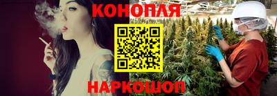 дистиллят марихуана Гусев