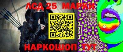 гидра Абинск