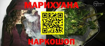 спайс Абинск