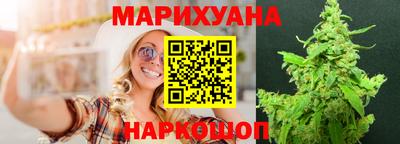 дистиллят марихуана Гусев