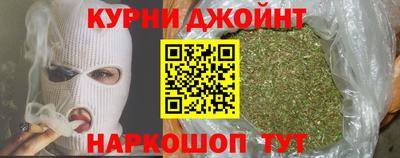 дистиллят марихуана Гусев