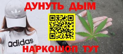 дистиллят марихуана Гусев