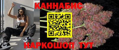 дистиллят марихуана Гусев