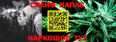 дистиллят марихуана Гусев
