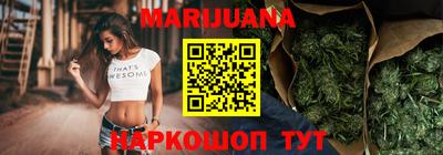 сатива Гусиноозёрск