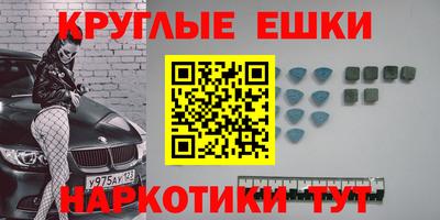 первитин Балашиха