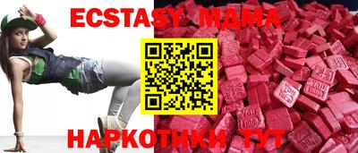 сатива Гусиноозёрск