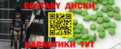 дистиллят марихуана Гусев