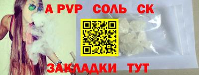 сатива Гусиноозёрск