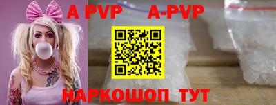apvp Гусь-Хрустальный