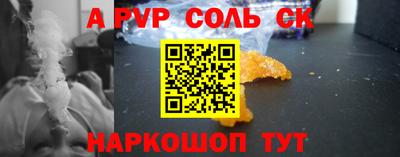 apvp Гусь-Хрустальный