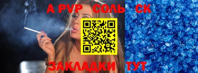 сатива Гусиноозёрск